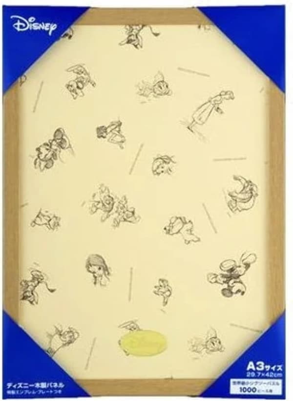 ディズニーパズル用木製フレーム【日本製】ナチュラル1000ピース用(29.7x42cm)