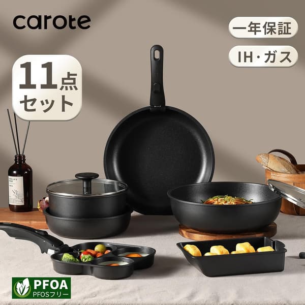 新生活応援 カローテ チタンコート軽量鍋セット 11点 IH・ガス火対応