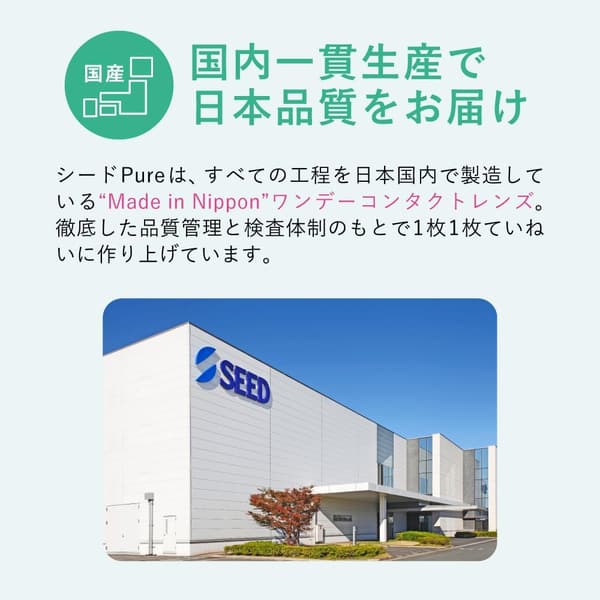 乱視用ワンデーコンタクトレンズ うるおいプラス 32枚入【BC】8.8【PWR】-4.50【乱視度数】-1.25【乱視軸】180