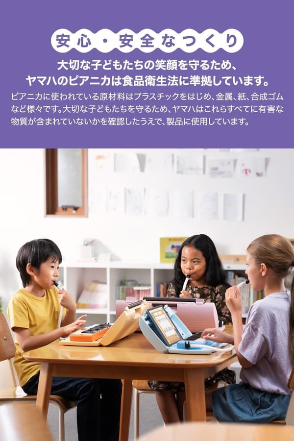 子ども用ピンク32鍵ピアニカ（ハードケース付き）
