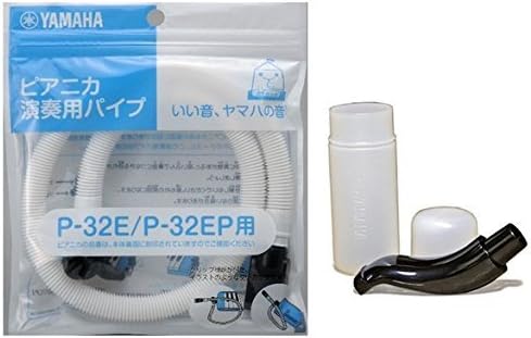 卓奏・立奏ピアニカ用唄口セット PTP-32E ＆ PMP-32C ホワイト
