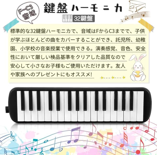 小学生向け軽量メロディピアノ32鍵セット（セミハードケース・お名前シール付）