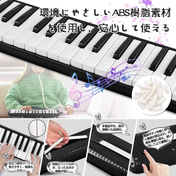 小学生向け軽量メロディピアノ32鍵セット（セミハードケース・お名前シール付）