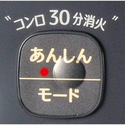 幅56㎝ コンパクトガステーブル LPガス用 IC-S37-R グレー