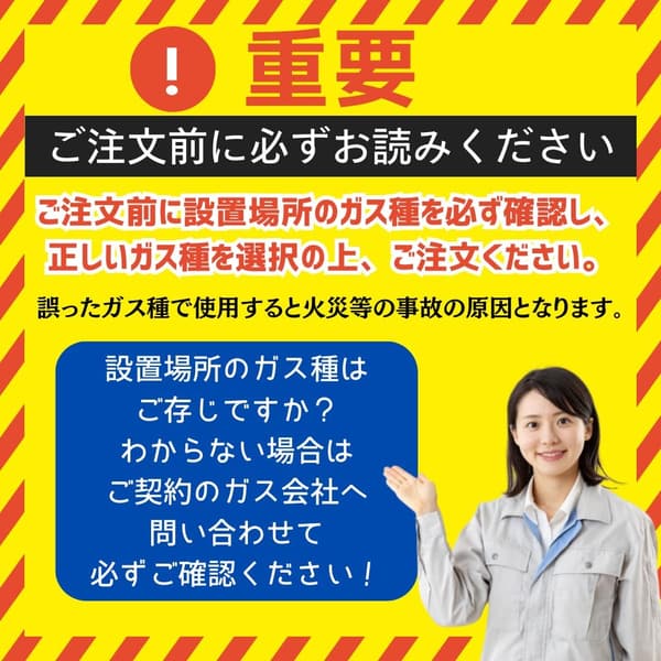 リンナイ LUMiKKi ガスコンロ ホワイト 59cm プロパンガス 強火力側：左