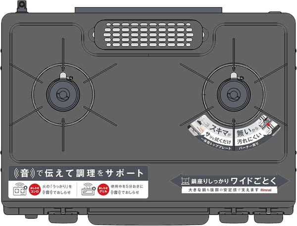都市ガス用リンナイ ガスコンロ 片面焼グリル ブラック 幅60cm KG67BKL/13A