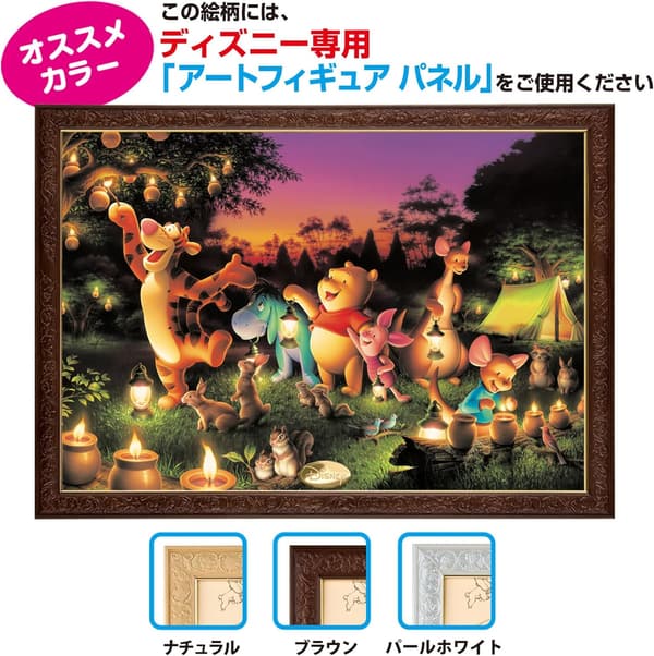 ディズニー 森のキャンドルパーティー 光るピース 1000ピース ジグソーパズル