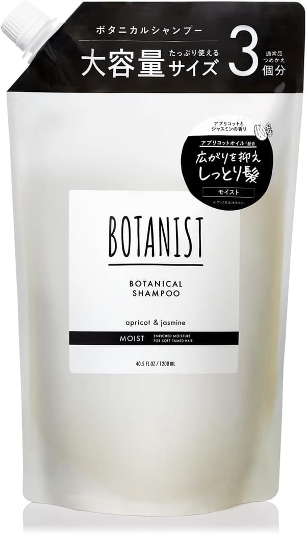 ボタニスト モイストシャンプー 大容量 詰め替え用
