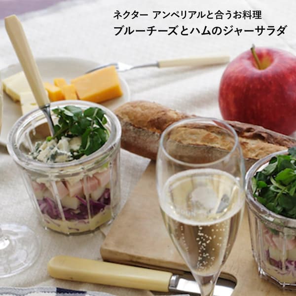 モエ・エ・シャンドン ネクターアンペリアル 甘口スパークリングワイン 750ml
