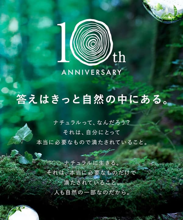 ボタニスト スムーストリートメント 詰め替え 400g