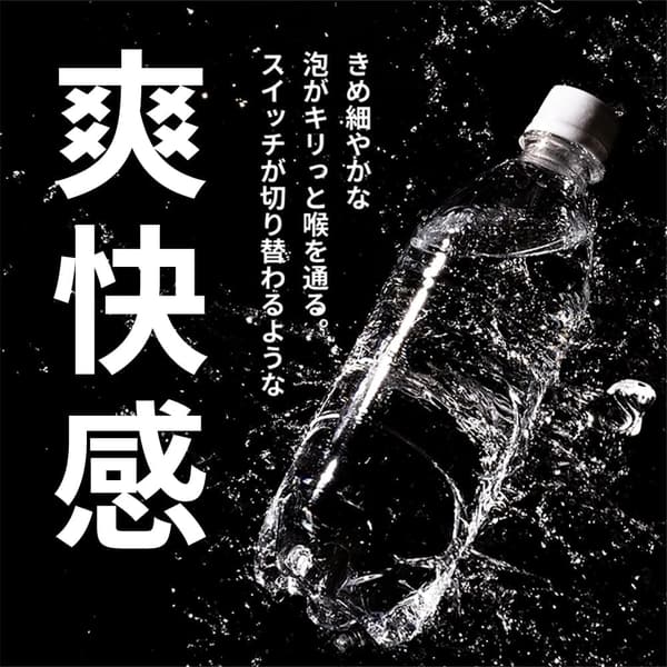 富士山の強炭酸水（バナジウム含有）ラベルレス1000ml ×15本ケース