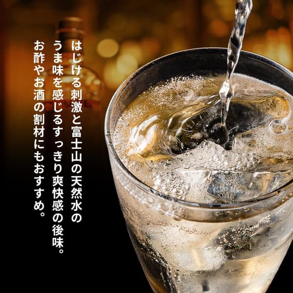 富士山の強炭酸水（バナジウム含有）ラベルレス1000ml ×15本ケース