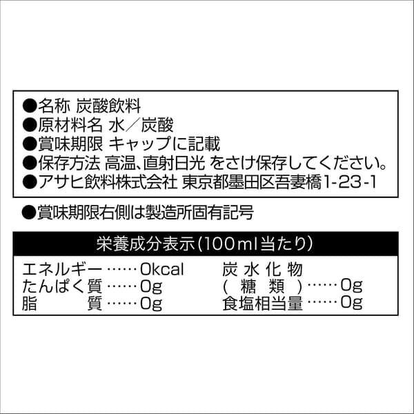 ウィルキンソン タンサン 炭酸水 300ml×24本
