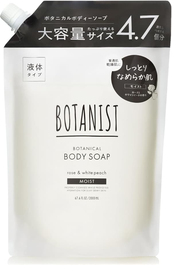 ボタニスト モイストボディーソープ 大容量詰め替え