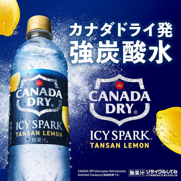 カナダドライ 炭酸レモン飲料 1.5L×6本