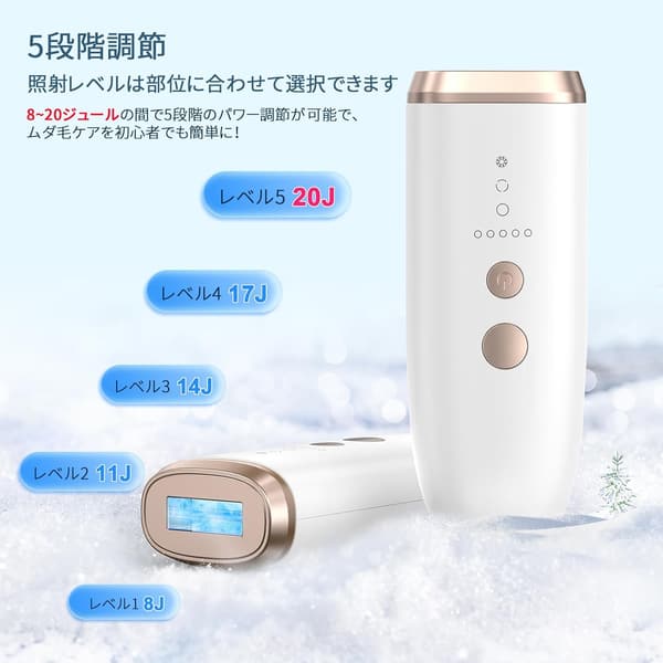サロン級冷感無痛脱毛器 【99万回照射】 IPL光脱毛 VIO対応 美肌モード 男女兼用