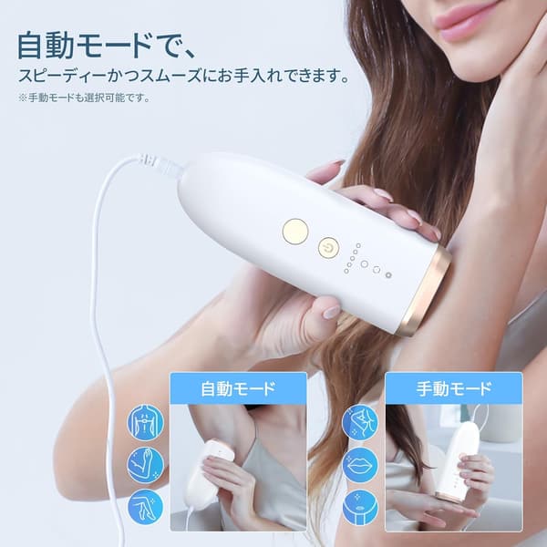 サロン級冷感無痛脱毛器 【99万回照射】 IPL光脱毛 VIO対応 美肌モード 男女兼用