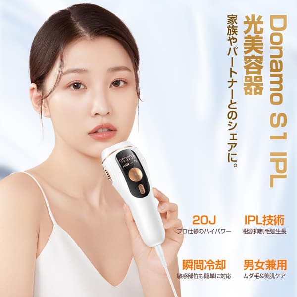 サロン級IPL光脱毛器【VIO対応・男女兼用】低刺激・冷却機能付き・家庭用