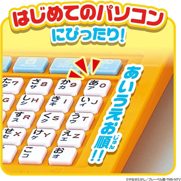 アンパンマン 学べるマウスパソコン