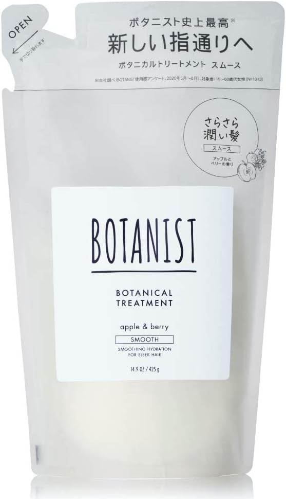 ボタニスト ボタニカルトリートメント スムース 425g 植物由来のヘアケア