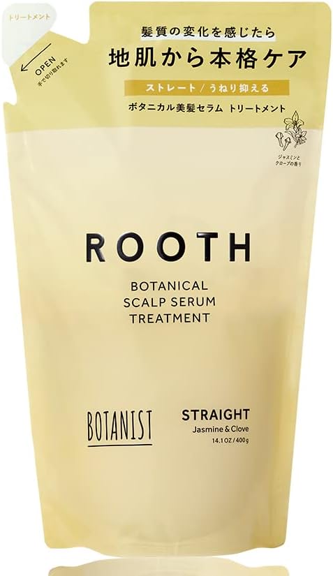 ボタニスト ROOTH トリートメント 詰め替え ストレート 400g