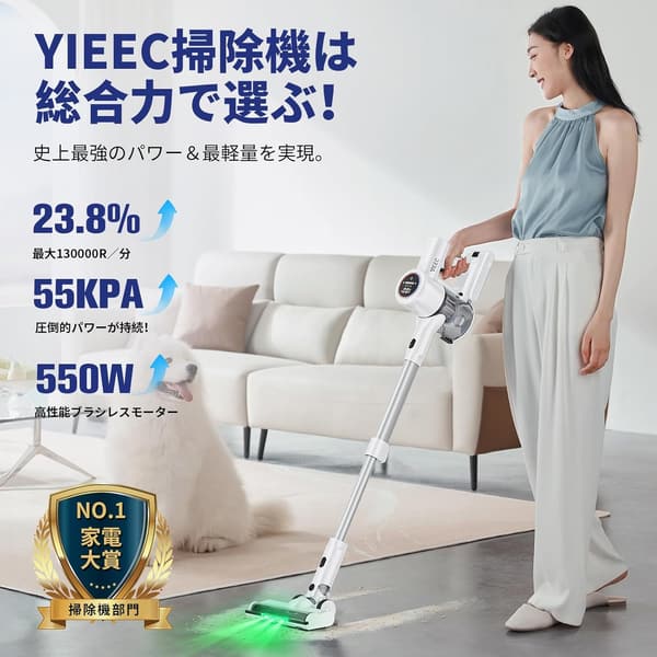 コードレス掃除機【AI汚れ自動検知・強力吸引55Kpa】軽量・自立式・2in1充電スタンド付き・HEPA多重濾過・伸縮パイプ・3年保証