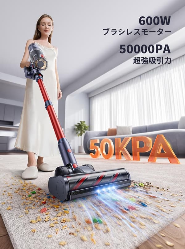 コードレス自立式掃除機【8月革新モデル】50KPa超強力吸引・長時間稼働・HEPA7重濾過・手元LEDタッチスクリーン・多機能ノズル付き
