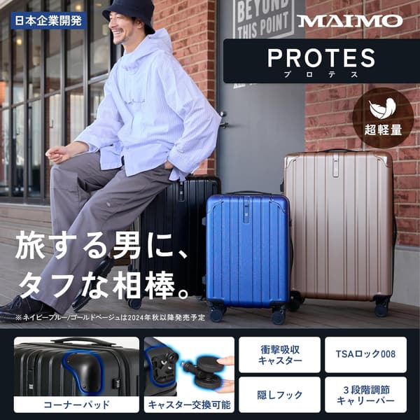 機内持ち込み可 軽量大容量スーツケース Sサイズ 日本製 静音キャスター TSAロック付き