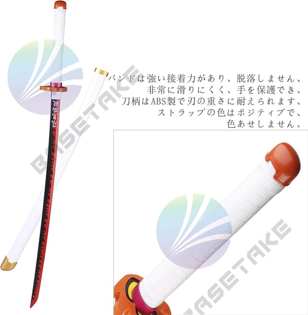 煉獄杏寿郎 日輪刀 104cm 鬼滅の刃 コレクション用 ABS製