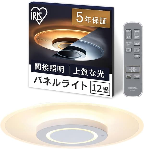アイリスオーヤマ LEDシーリングライト 12畳 パネルタイプ 目に優しい間接照明