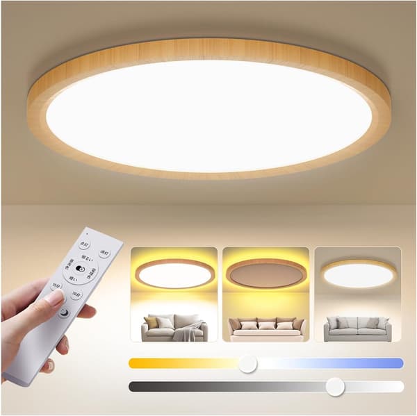 和風28W LEDシーリングライト 木目調 調光・調色リモコン付き 6〜8畳用