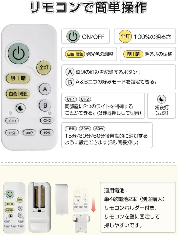 リモコン付LEDシーリングライト 6畳用 省エネ 24W 2800LM 無段階調光調色 日本語説明書 PSE認証