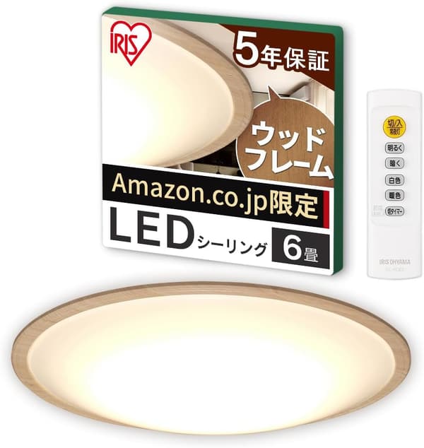 節電モード搭載 アイリスオーヤマ LEDシーリングライト 6畳 調光調色 木枠 リモコン付き 5年保証