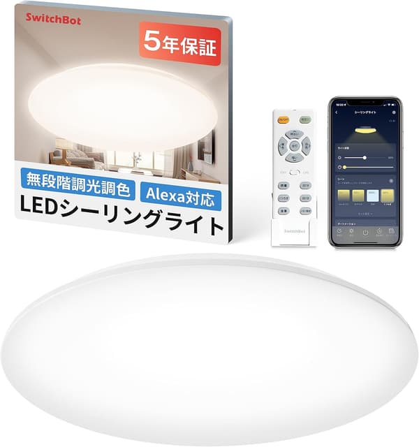 SwitchBot LEDシーリングライト 6畳用 Alexa対応 調光調色 リモコン付 省エネ 5年保証