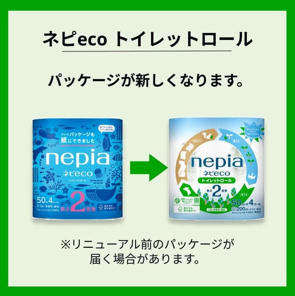 ネピア ネピeco 無香料トイレットロール 2倍巻50m 4ロールセット