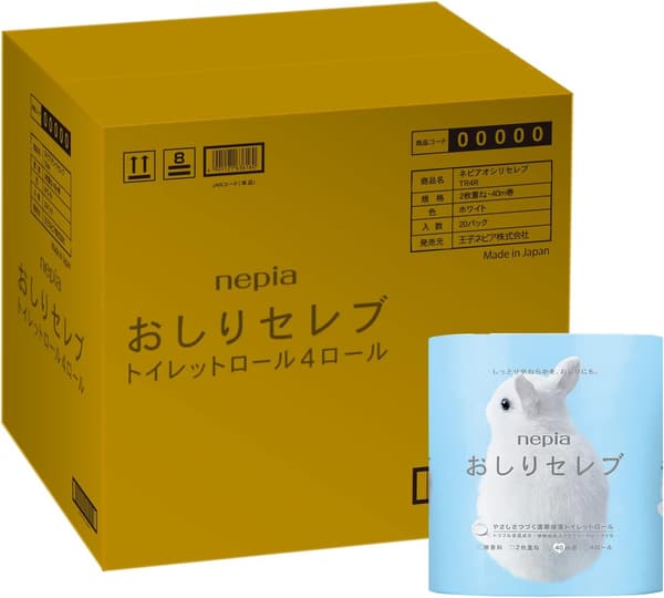 ネピア おしりセレブ 無香料 ダブルトイレットロール 80ロールセット