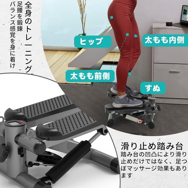 健康ステッパー エクササイズバンド付き 全身トレーニング用踏み台