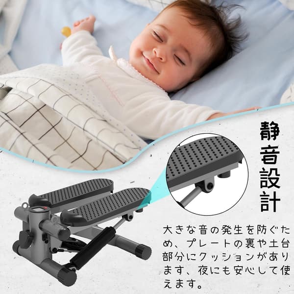 健康ステッパー エクササイズバンド付き 全身トレーニング用踏み台