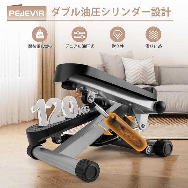 自宅トレーニングに最適な調節可能な健康ステッパー ミニコンパクト器具