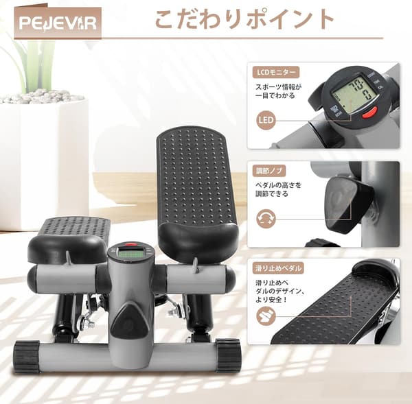 自宅トレーニングに最適な調節可能な健康ステッパー ミニコンパクト器具