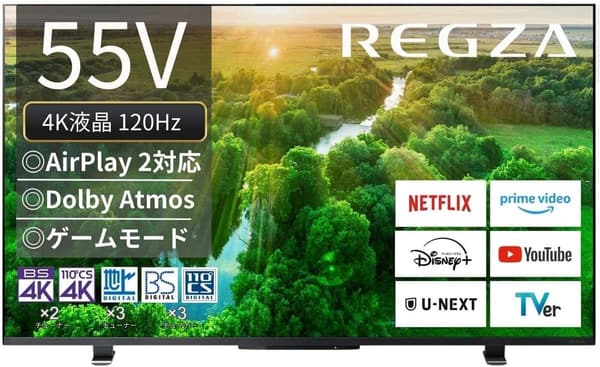 55インチ4K液晶スマートテレビ 55Z570L 4Kチューナー内蔵 HDD録画対応