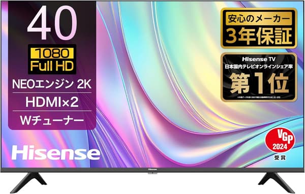 2023年モデル ハイセンス 40V型 フルハイビジョン液晶テレビ VAパネル ダブルチューナー裏番組録画対応