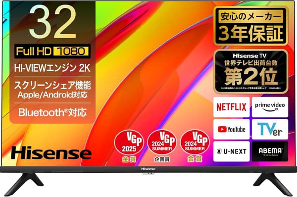 フルハイビジョン 32V型液晶テレビ 2024年モデル – ダブルチューナー・外付けHDD録画・ゲームモード・Alexa対応