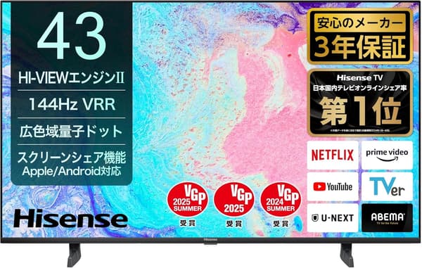 43V型 4K量子ドット液晶テレビ 144Hzダブル録画内蔵 2024年モデル