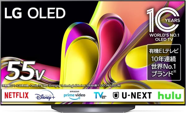 2023年モデル LG 55型 有機ELスマートテレビ 4Kチューナー内蔵 Alexa対応 OLED55B3PJA