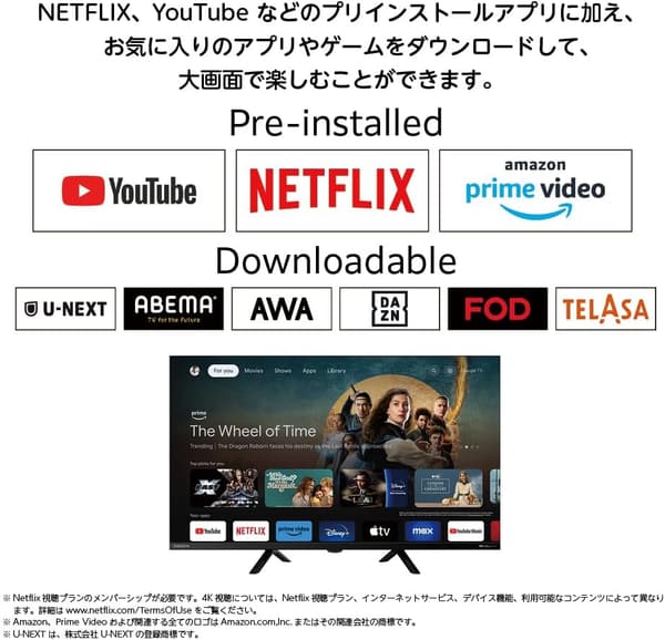 オリオン 32V型 ハイビジョン液晶テレビ Google TV Dolby Audio対応