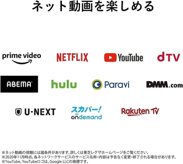 REGZA 40V型 フルハイビジョン液晶テレビ 外付けHDD録画対応
