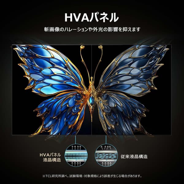 TCL 43V型 4K量子ドットテレビ 43T6C - Dolby Atmos・HDR10+対応、Alexa音声検索、壁掛け可能 2025年モデル