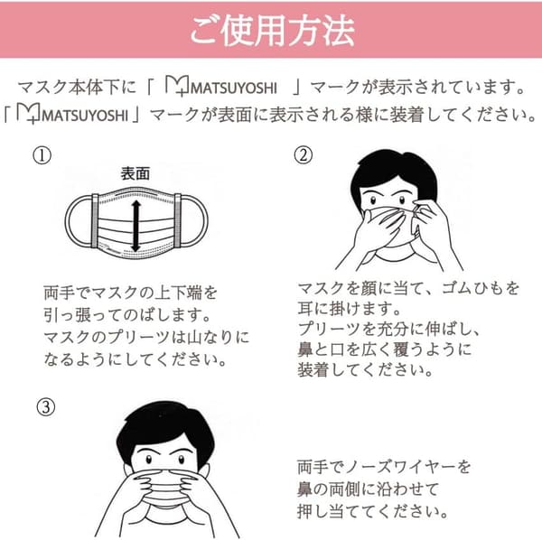 業務用サージカルマスク 50枚入 ホワイト 外ゴムタイプ