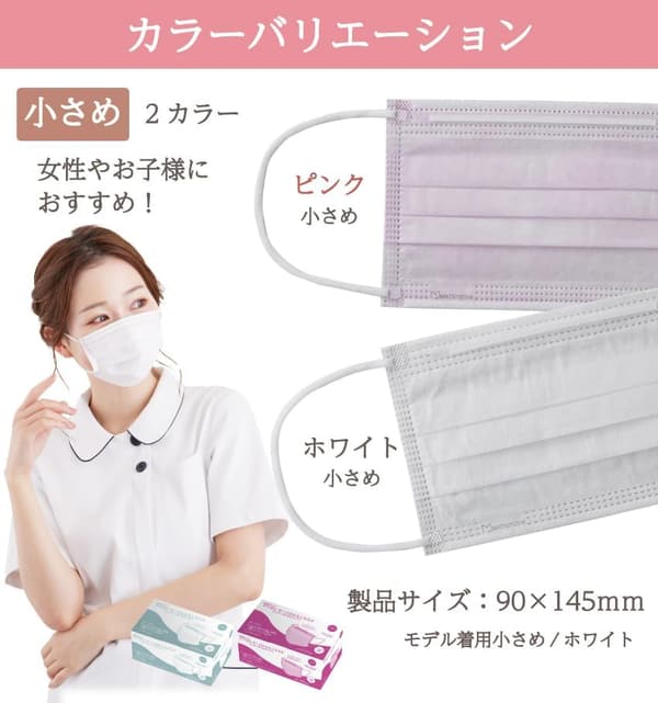 業務用サージカルマスク 50枚入 ホワイト 外ゴムタイプ